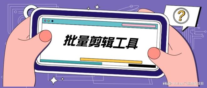 探秘Feleeo飞流智能剪辑解锁短视频创作的无限可能