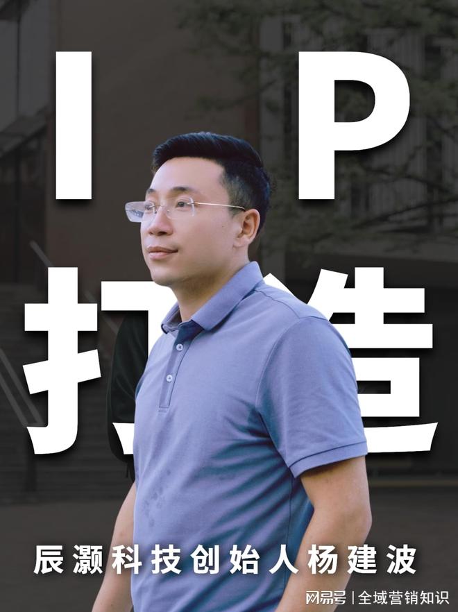 辰灏科技：国内十大创始人IP设计公司