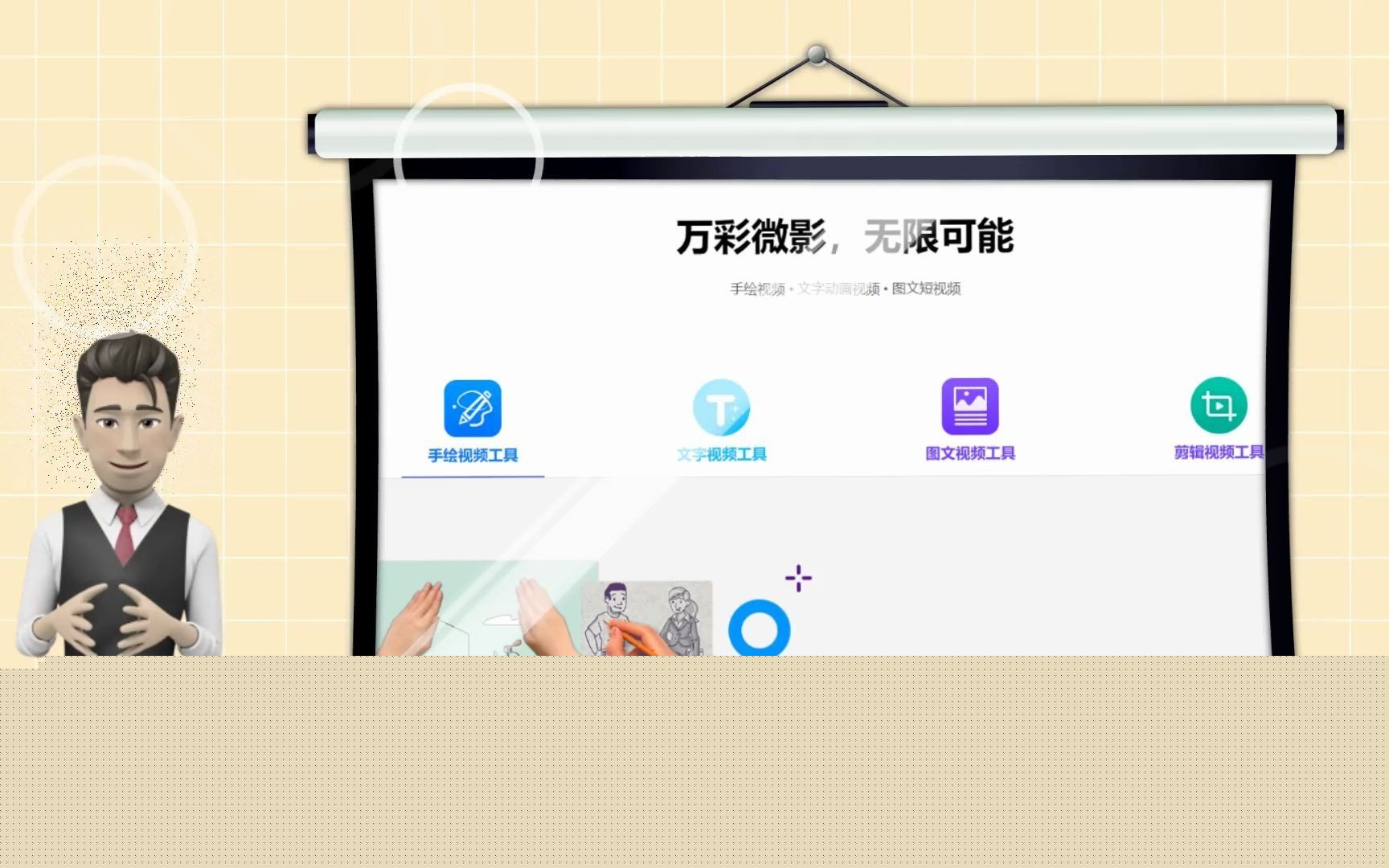 智谱AI发布生成式视频功能30秒将任意文字生成视频