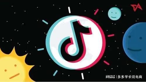 成都众乐创电子商务有限公司抖音电商服务可靠伙伴