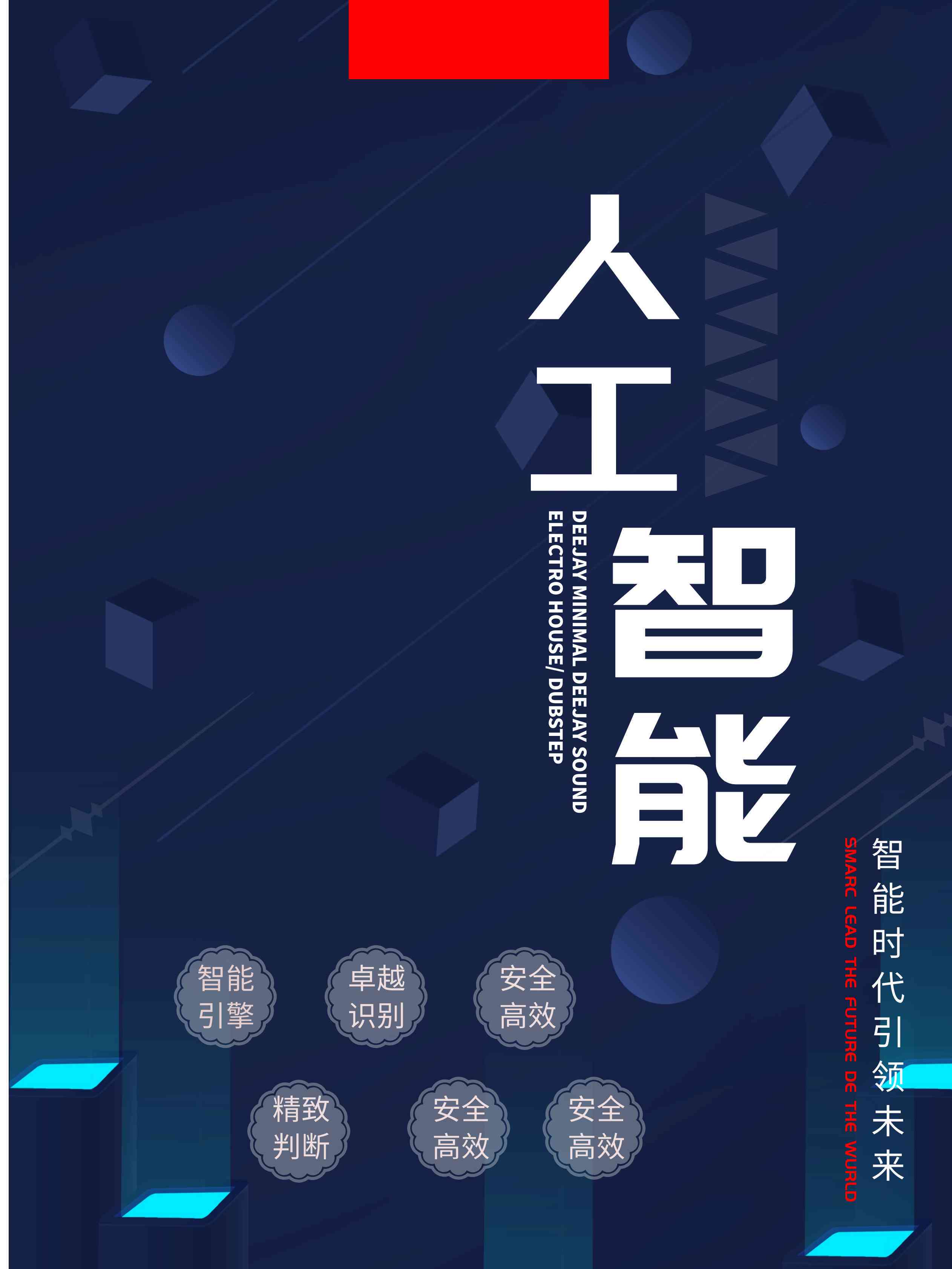 中央网信办：开展“清朗·成都世运会网络环境整治”专项行动