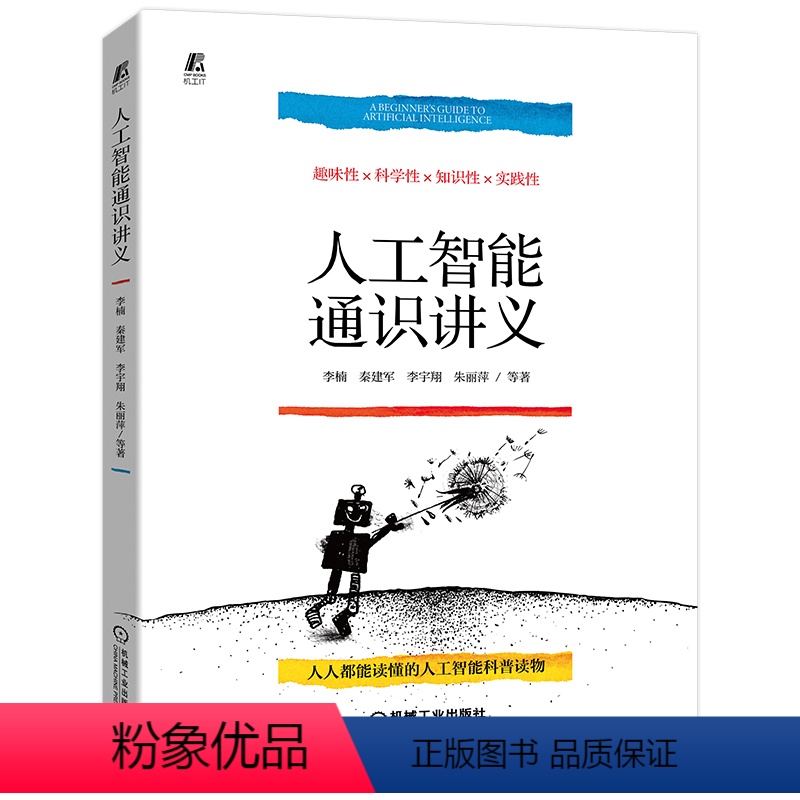 生成式人工智能赋能“五大文化”创新发展