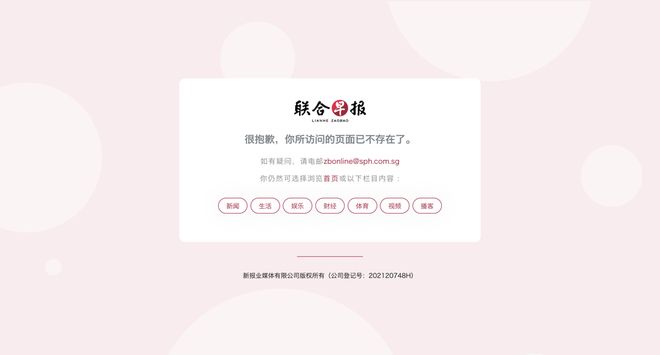 「特朗普爱上保洁员」把全网都耍了连 AI 也被套路我还能信谁(图3)