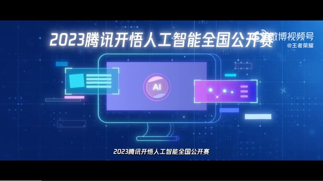 用ai做短视频太香了！分享给你 AI 数字人 人工智能 ai数字人 人工智能