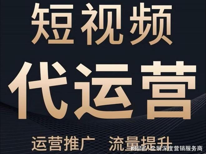 深圳万企通：生产制造型企业如何通过抖音运营突破内容生产瓶颈？