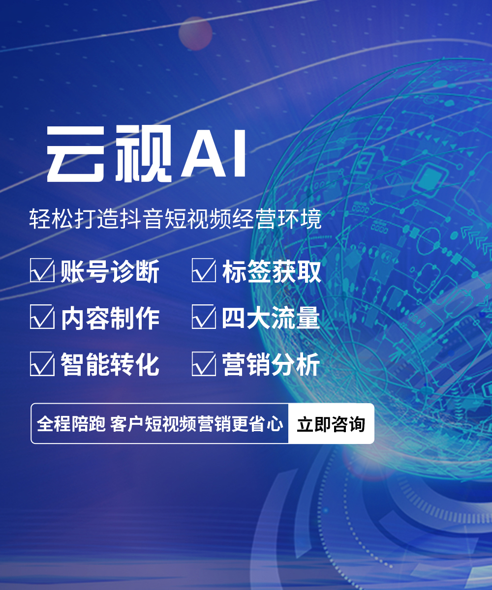 每经热评丨AI合成明星带货乱象频现 平台企业不可坐视不理