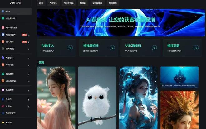 短视频矩阵：有了 AI 帮忙商家做营销多了新路子