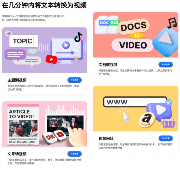 股市震荡中自媒体运营的逆袭之路：搜狐简单AI助力短视频创作与涨粉
