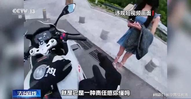 严打！“抓100个老婆”等多名低俗、造假短视频博主被罚(图2)