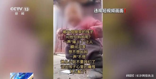 严打！“抓100个老婆”等多名低俗、造假短视频博主被罚(图6)
