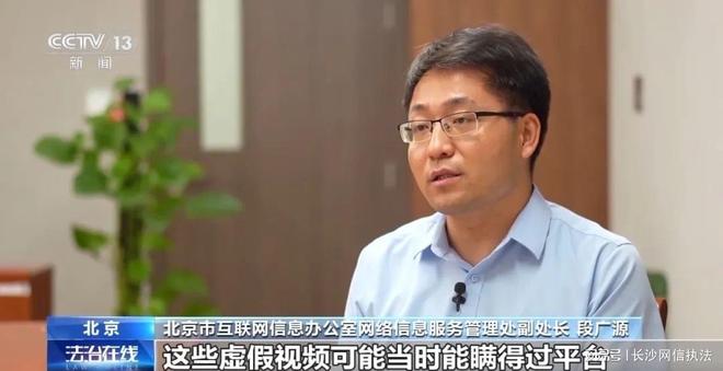 严打！“抓100个老婆”等多名低俗、造假短视频博主被罚(图5)