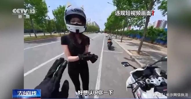 严打！“抓100个老婆”等多名低俗、造假短视频博主被罚(图9)