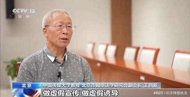严打！“抓100个老婆”等多名低俗、造假短视频博主被罚(图10)