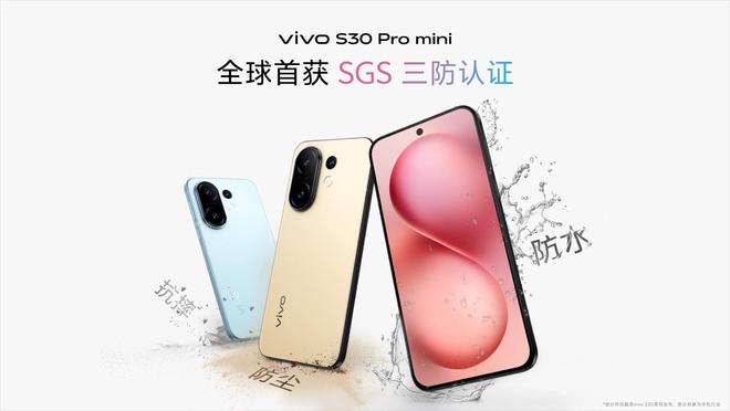 vivo S30系列发布：长续航氛围感多彩配色(图13)