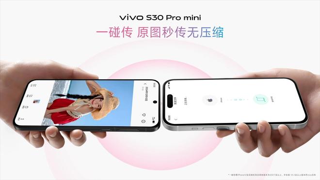 vivo S30系列发布：长续航氛围感多彩配色(图15)