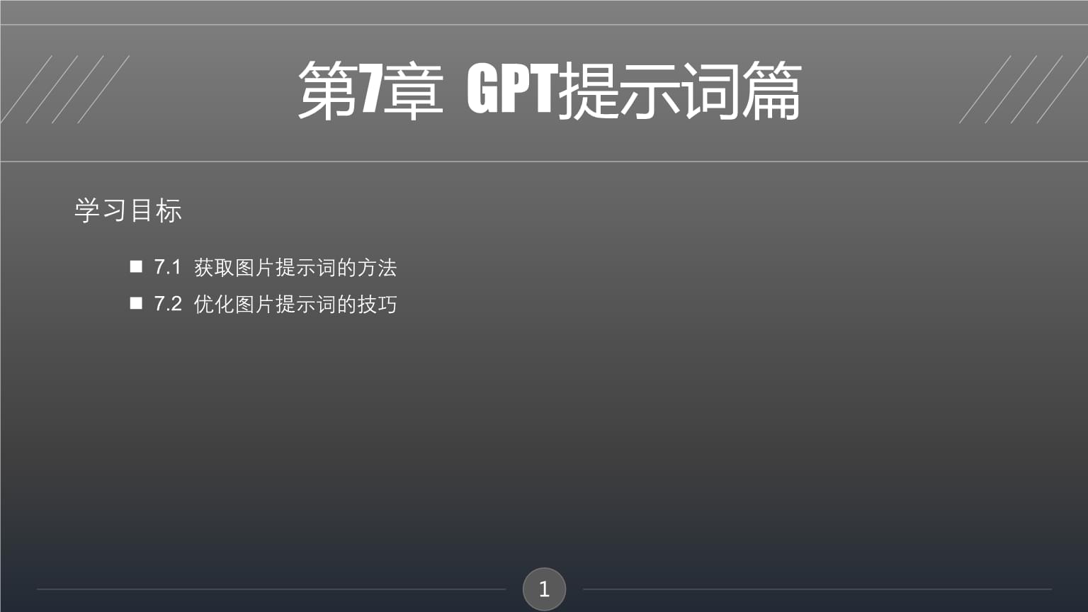 LiblibAI 20 实测：AI模型、生图、视频特效一站式创作平台体验